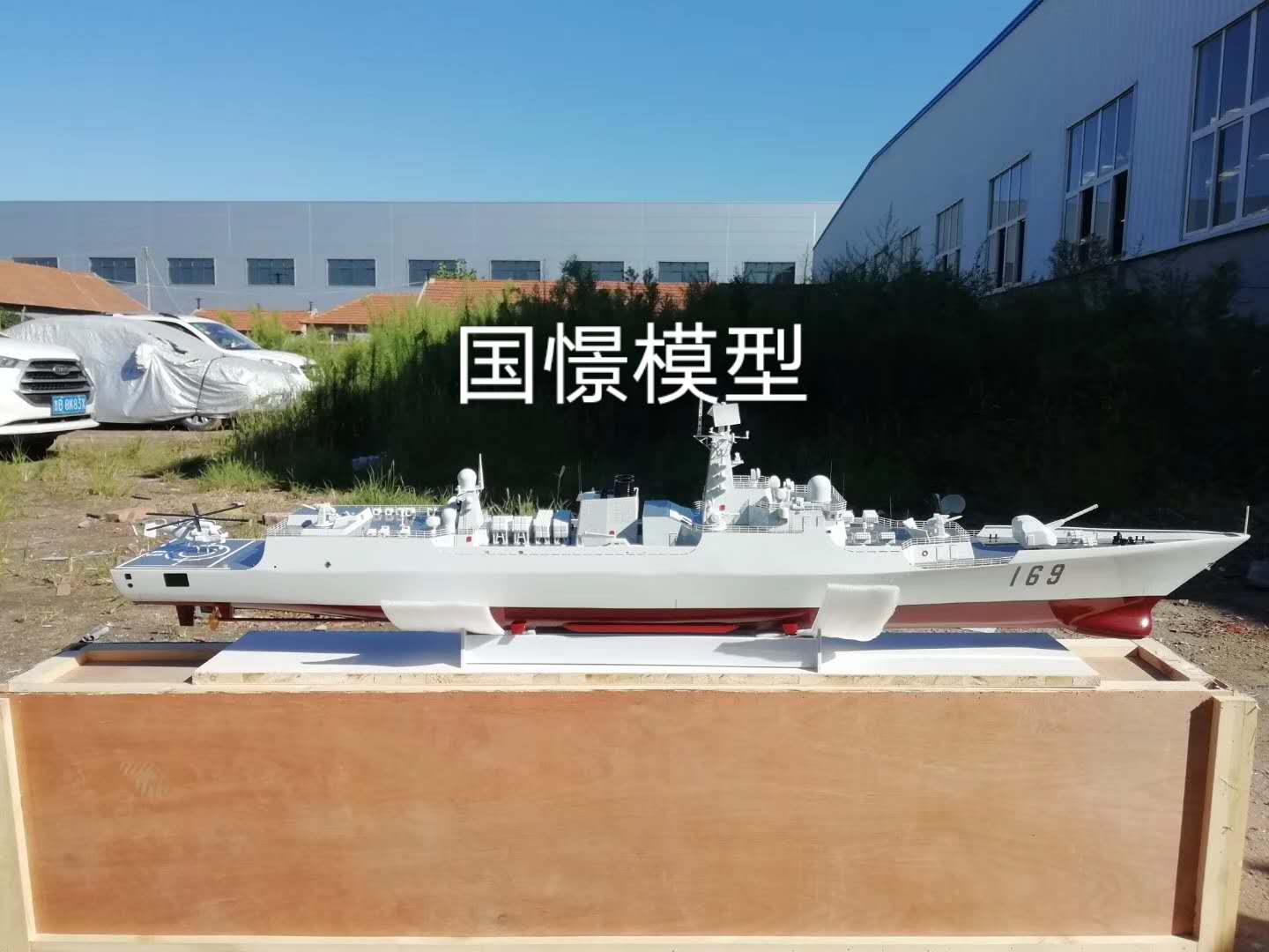 麻江县船舶模型