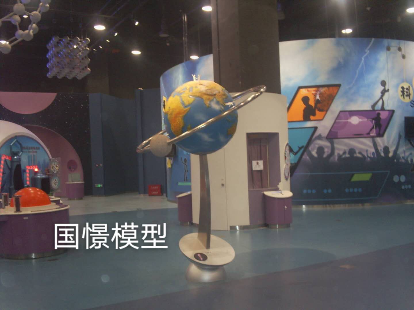 麻江县航天模型