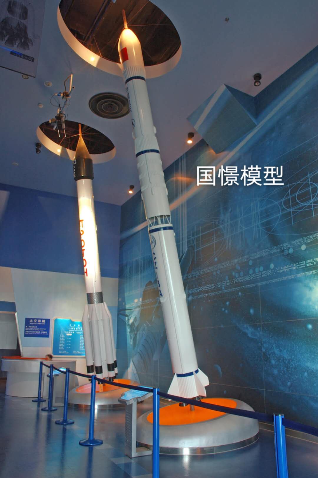 麻江县航天模型