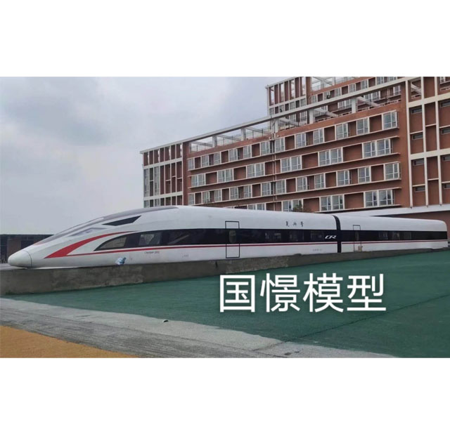 麻江县高铁模型