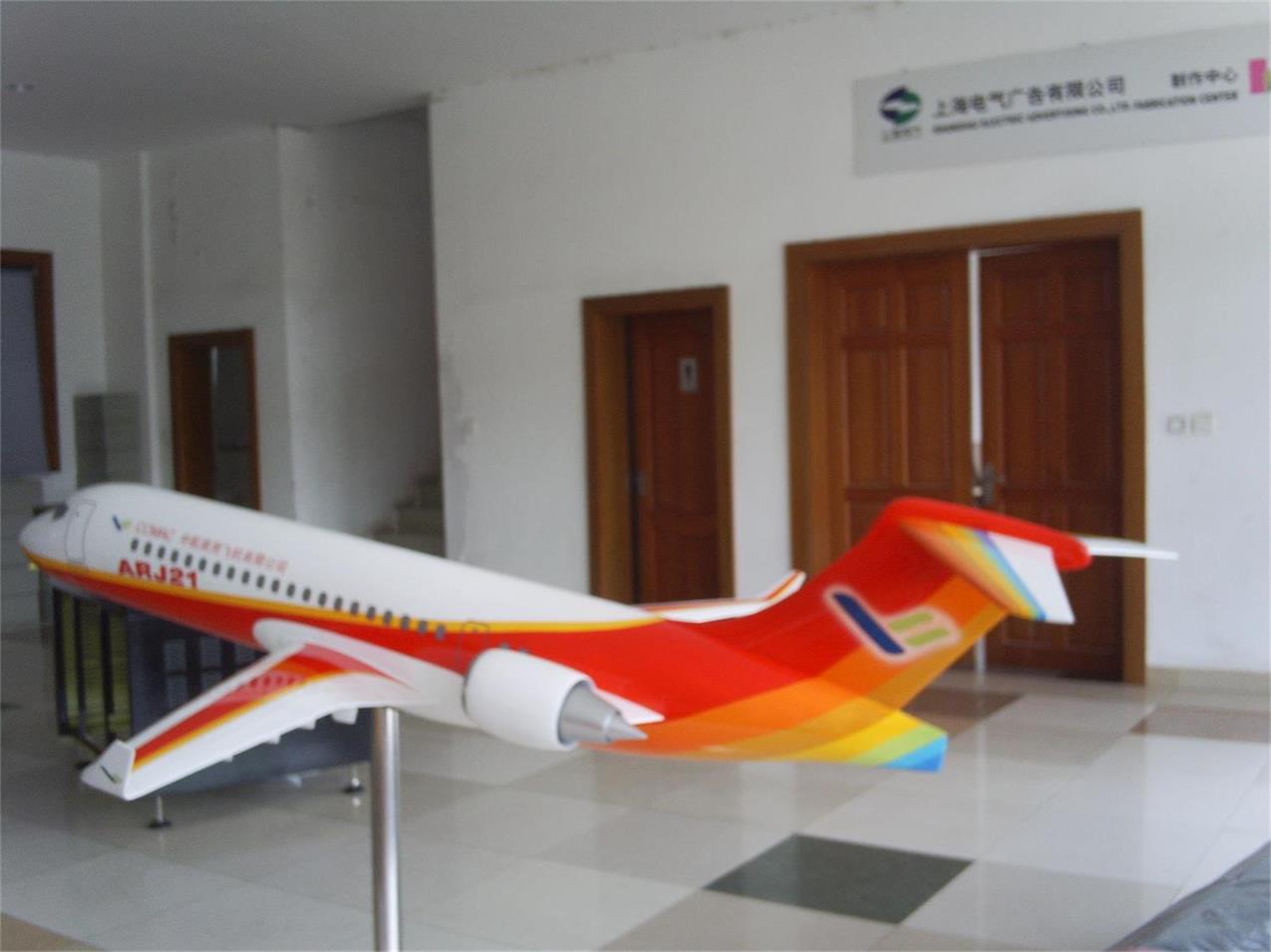 麻江县航天航空模型